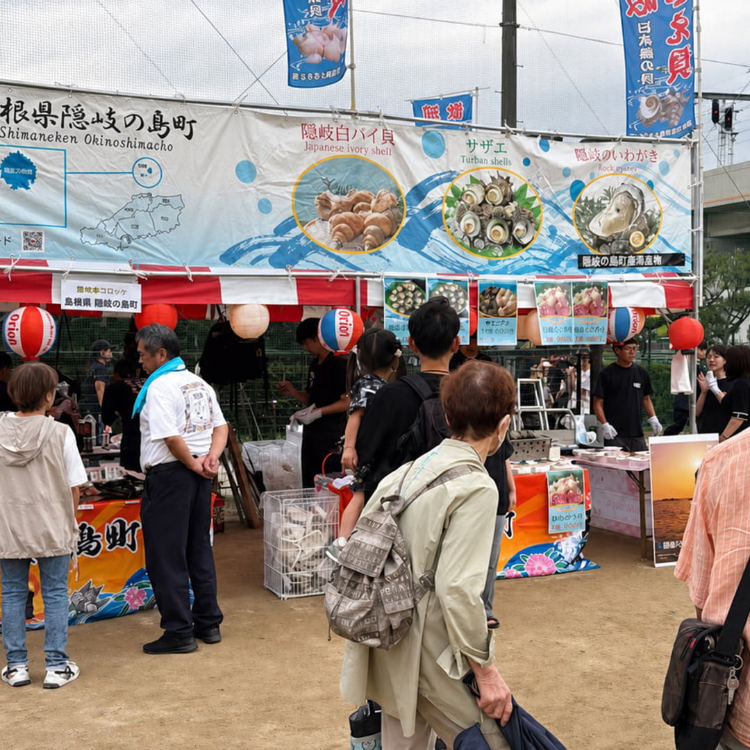 豊中まつり イベント参加